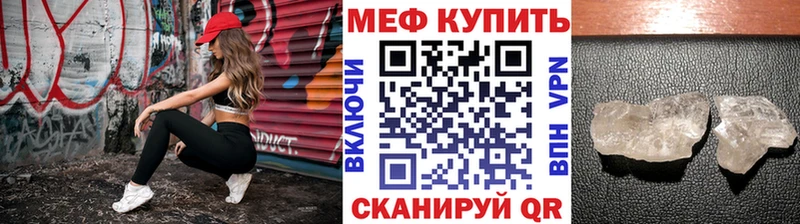 Купить закладку Киров МЕГА сайт Меф Гашиш Канабис