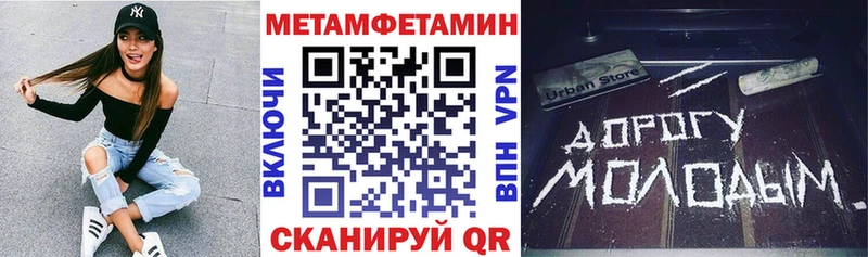 как найти   Киров  Амфетамин 97% 