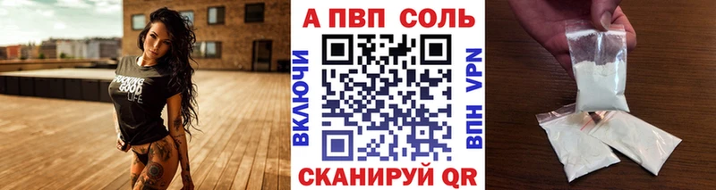 A PVP VHQ  blacksprut ссылка  Киров 