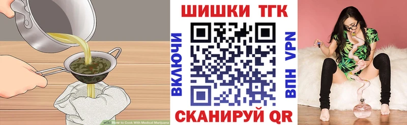 Canna-Cookies конопля  Киров 