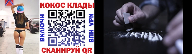 КОКАИН Перу Киров