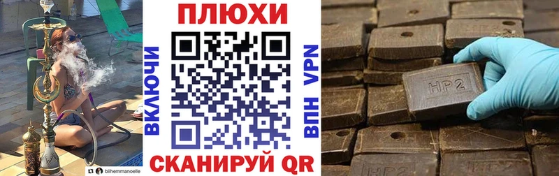 ГАШИШ Cannabis  Киров 