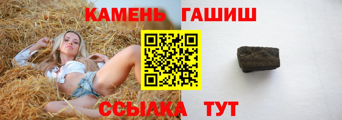ГАШ Изолятор Киров