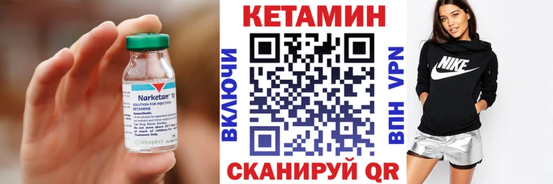 Кетамин VHQ  darknet телеграм  Киров 