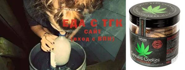 бутик Алексин