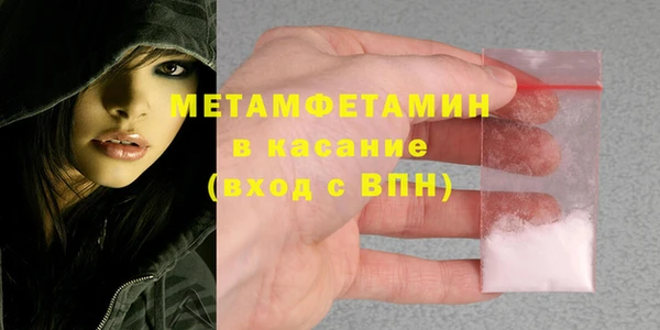 марки lsd Абаза