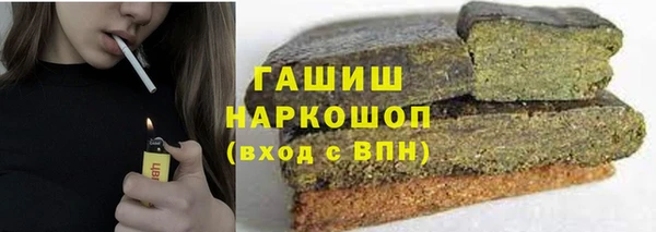 синтетический гашиш Алзамай