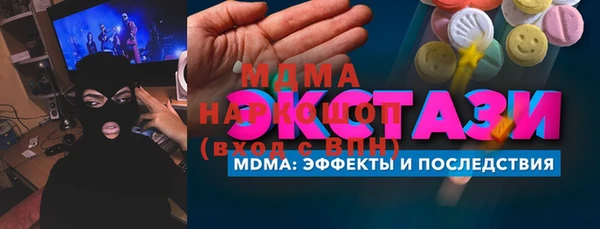 синтетический гашиш Алзамай