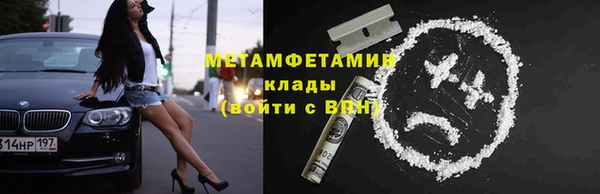 синтетический гашиш Алзамай