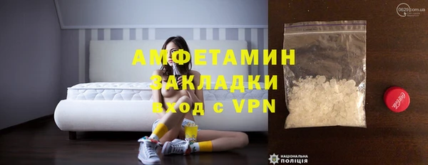 синтетический гашиш Алзамай