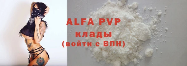 бутик Алексин