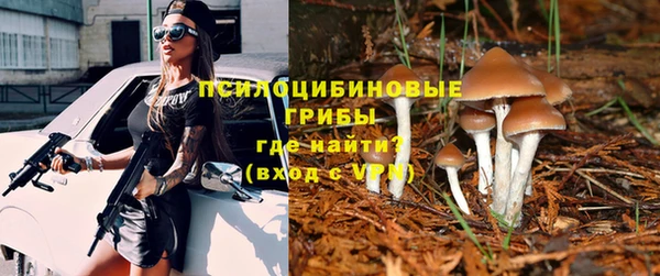 мяу мяу кристалл Абдулино