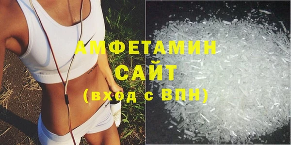бутик Алексин