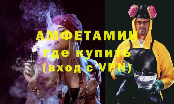 бутик Алексин