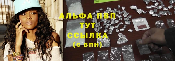 бутик Алексин