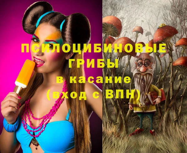 синтетический гашиш Алзамай