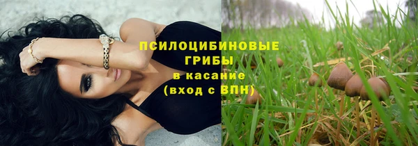 бутик Алексин
