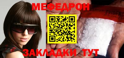 гидра Заволжье