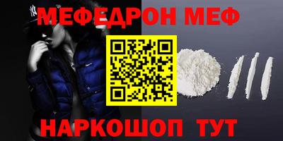 тгк Заводоуковск