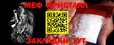 тгк Заводоуковск