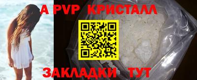 гидра Заволжье