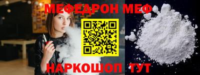 гидра Заволжье
