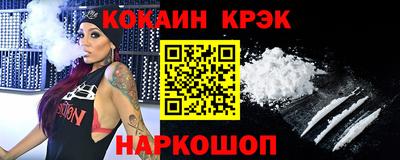 молекула духа Жуковский