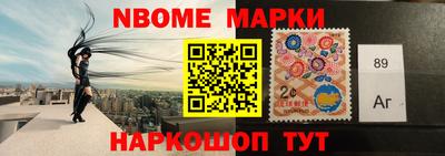 молекула духа Жуковский