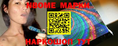 молекула духа Жуковский