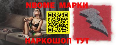 молекула духа Жуковский