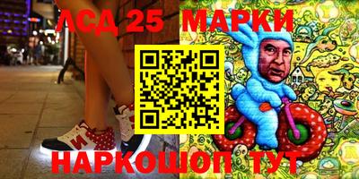 молекула духа Жуковский