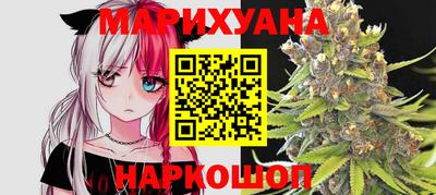 гашишное масло Каменск-Шахтинский