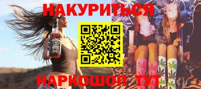 тгк Заводоуковск
