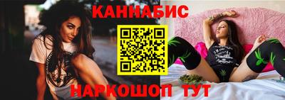 гидра Заволжье