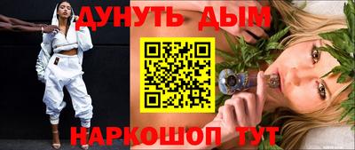 молекула духа Жуковский