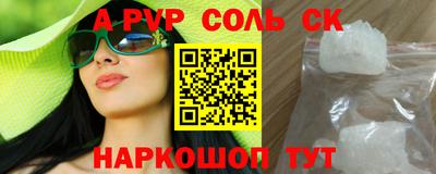 молекула духа Жуковский