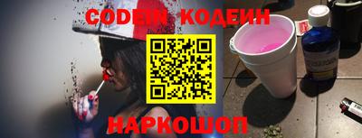 тгк Заводоуковск