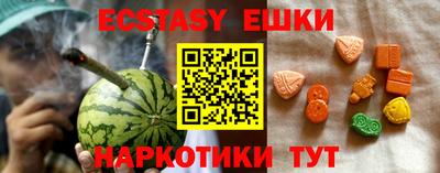 гидра Заволжье