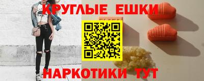 молекула духа Жуковский