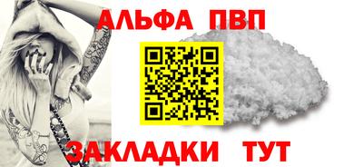 гидра Заволжье