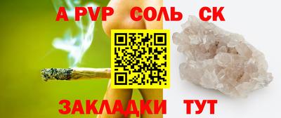 тгк Заводоуковск
