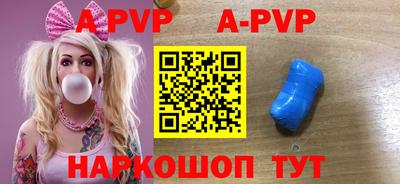 тгк Заводоуковск