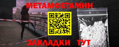 гидра Заволжье