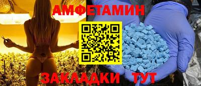 гидра Заволжье
