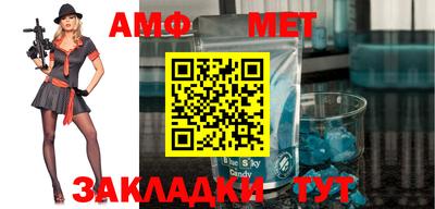 молекула духа Жуковский