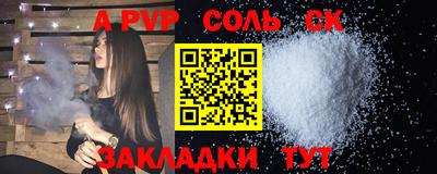 молекула духа Жуковский