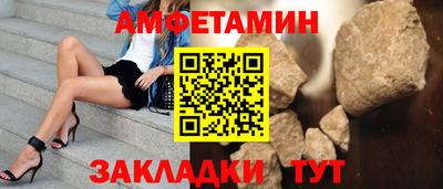молекула духа Жуковский