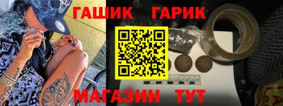 гидра Заволжье