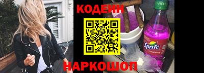 тгк Заводоуковск