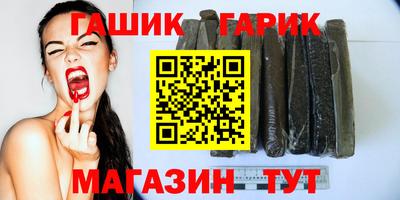 молекула духа Жуковский